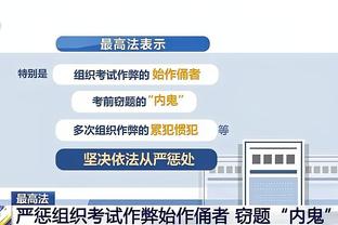 betway体育靠谱吗截图1